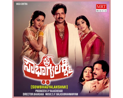 S.P.Balasubrahmanyam - SOWBHAGYALAKSHMI