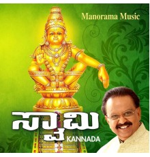 S.P.Balasubrahmanyam - Swami