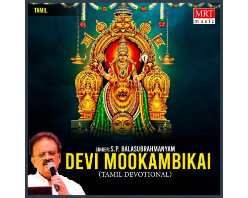 S.P. Balasubrahmanyam - Devi Mookambikai