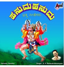 S.P. Balasubrahmanyam - Hanuma Hanuma