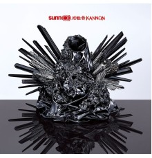 SUNN O))) - Kannon