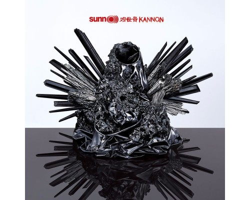 SUNN O))) - Kannon