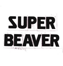 SUPER BEAVER - SUPER BEAVER