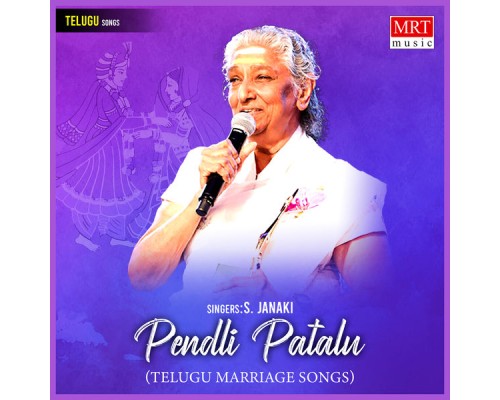 S. Janaki - Pendli Patalu