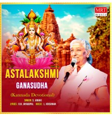 S. Janaki - Astalakshmi Ganasudha