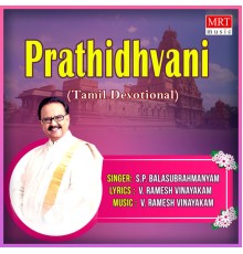 S. P. Balasubrahmanyam - Prathidhvani