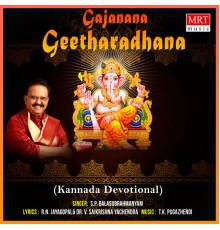 S. P. Balasubrahmanyam - Gajanana Geetharadhana