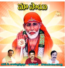 S. P. Balasubrahmanyam - Maa Sai