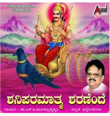 S. P. Balasubrahmanyam - Shaniparamathma Sharanende