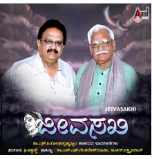 S. P. Balasubrahmanyam - Jeeva Sakhi