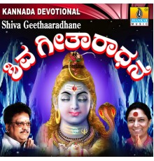 S. P. Balasubrahmanyam - Shiva Geethaaradhane