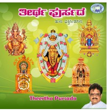 S. P. Balasubrahmanyam - Theertha Pursada