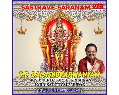 S. P. Balasubrahmanyam - Sasthave Saranam