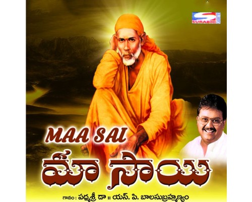 S. P. Balasubrahmanyam - Maa Sai