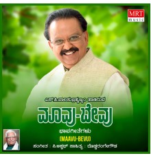 S. P. Balasubrahmanyam - Maavu Bevu