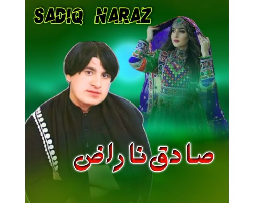 Sadiq Naraz - Pa Zhwand Zama