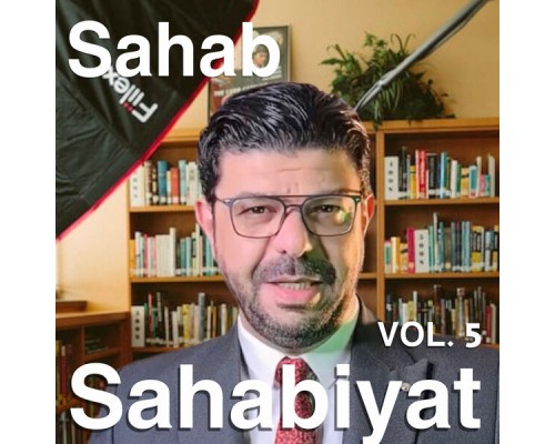 Sahab - Sahabiyat,Vol. 5