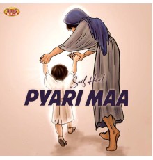 Saif Harl - Pyari Maa