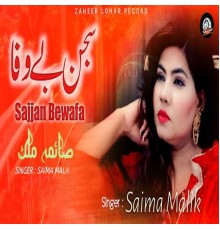 Saima Malik - Sajjan Bewafa