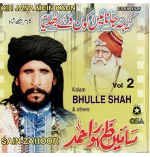 Sain Zahoor & Bhulle Shah - Kih Jana Mein Kaun