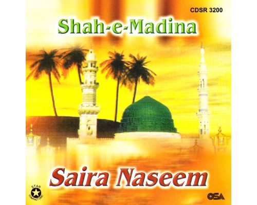 Saira Naseem - Shah-e-Madina