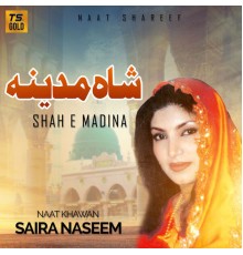 Saira Naseem - Shah E Madina