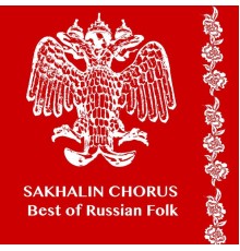 Sakhalin Chorus - The Best of Russian Folk