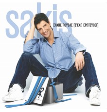 Sakis Rouvas - S' Eho Erotefthi