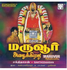 Sakthidaasan - Maruvur Azhaikirathu