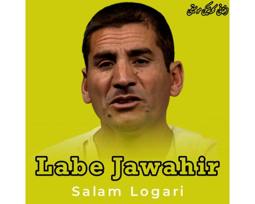 Salam Logari - Labe Jawahir