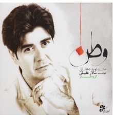 Salar Aghili - Vatan