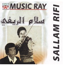 Sallam Rifi - Baadayi Amaminou