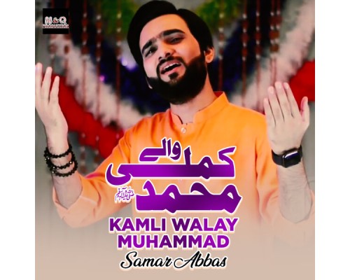 Samar Abbas - Kamli Walay Muhammad