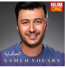 Sameh Yousry - El Hekaya