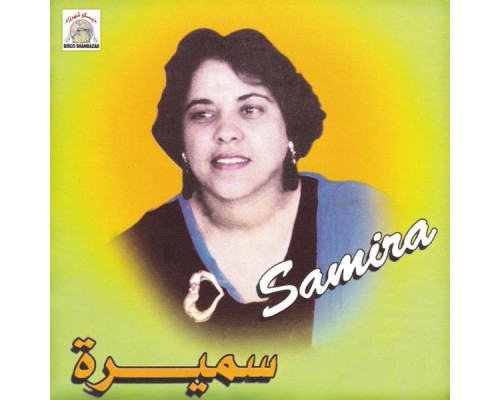 Samira - Darha Ben Laadou
