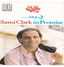 Sammy Clark - Fi Waed