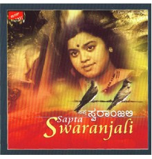 Sangeetha  Katti - Sapta Swaranjali