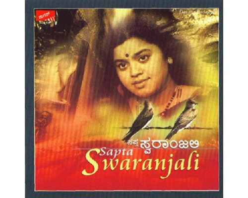 Sangeetha  Katti - Sapta Swaranjali