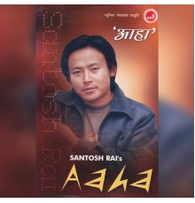 Santosh Rai & Sukmit Gurung - Aaha