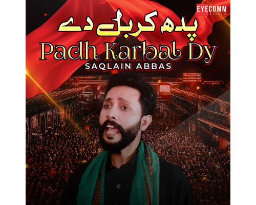 Saqlain Abbas - Padh Karbal Dy