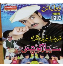 Sarbaz Kochi - Qarabagh, Vol. 0302