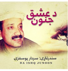 Sardar Yousafzai - Da Ishq Junoon