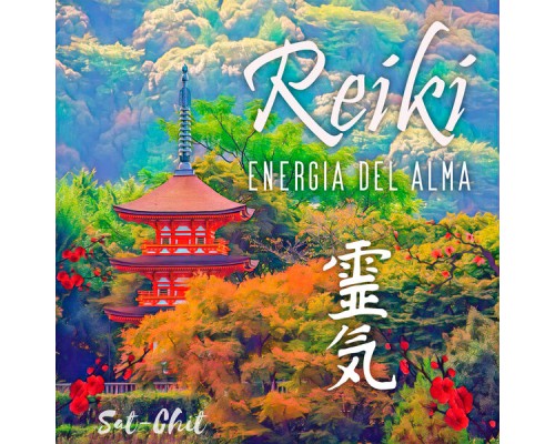 Sat-Chit - Reiki Energía del Alma