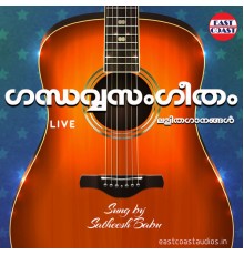 Satheesh Babu - Gandarva Sangeetham  (Live)