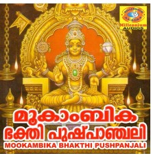 Satheesh Babu - Mookambika Bhakthi Pushpanjali