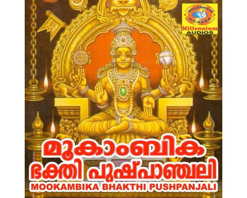 Satheesh Babu - Mookambika Bhakthi Pushpanjali