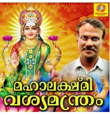 Satheesh Babu - Mahalakshmi Vashyamanthram