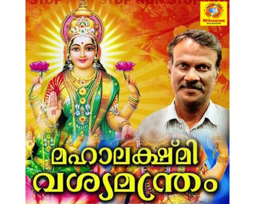 Satheesh Babu - Mahalakshmi Vashyamanthram