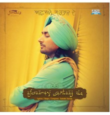 Satinder Sartaaj - Afsaaney Sartaaj De