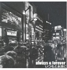 Savon - Always and Forever